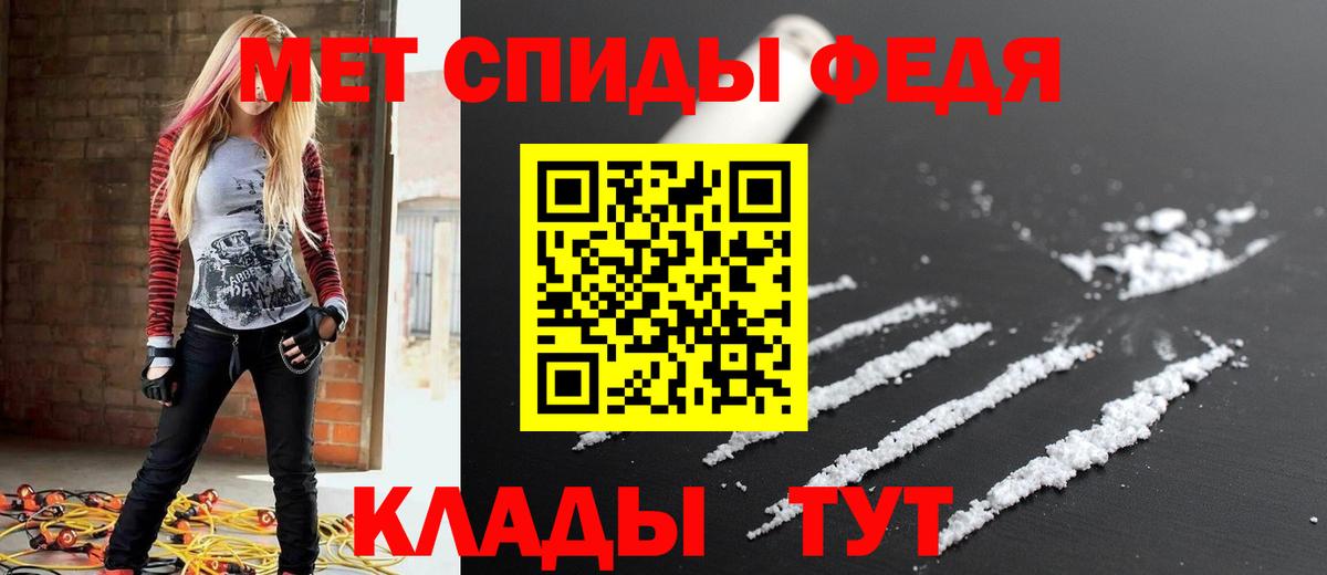 АМФ 97%  АМФЕТАМИН  Грозный  Вход с VPN 
