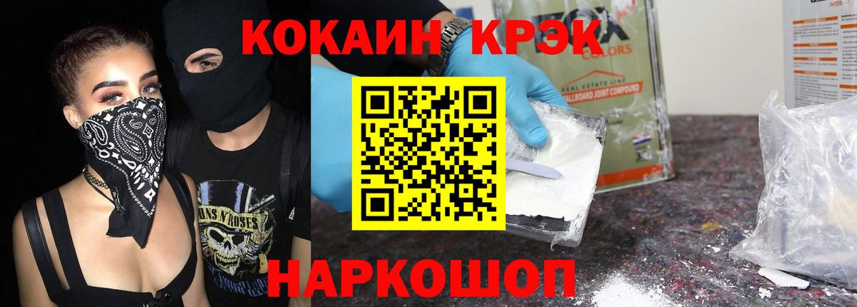 КОКАИН Боливия Грозный