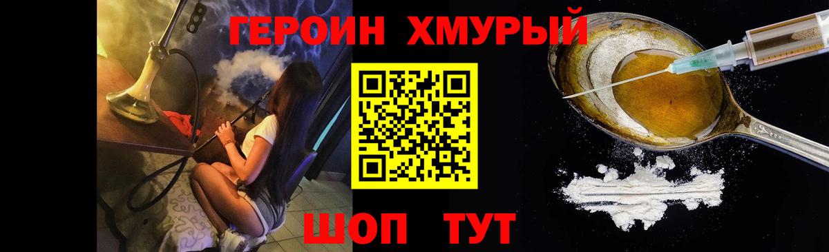 Грозный  ГЕРОИН Афган  ГЕРОИН  Вход с VPN 