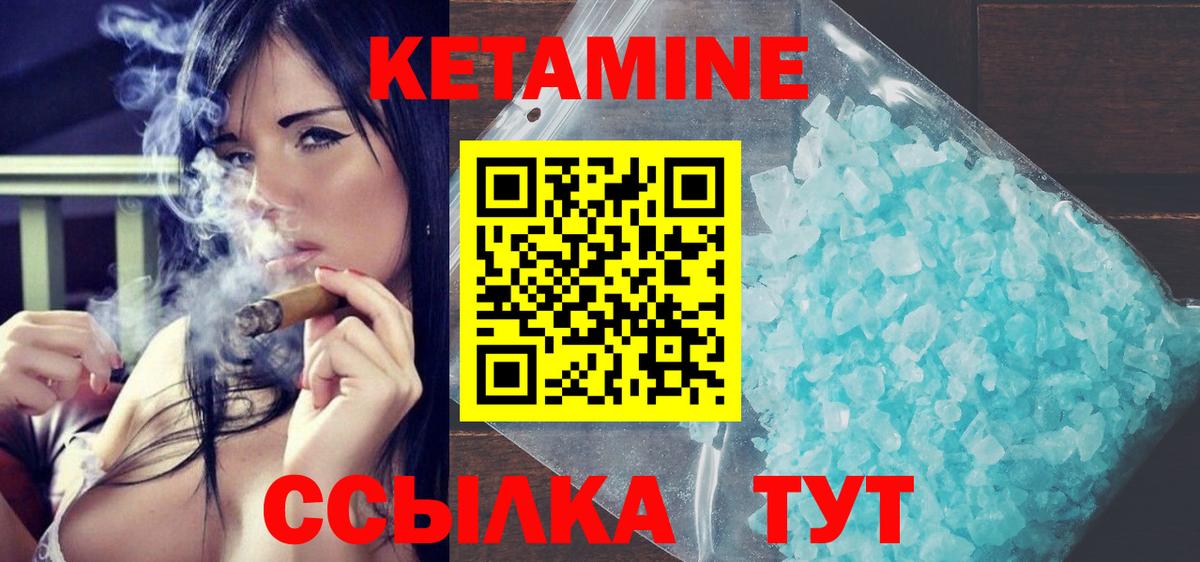 Грозный  КЕТАМИН VHQ  нарко площадка какой сайт  Вход с VPN  КЕТАМИН VHQ 