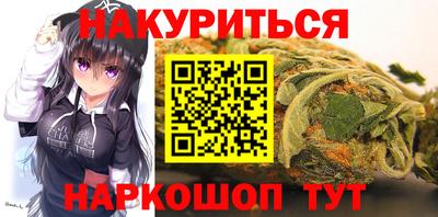 марихуана Балаково
