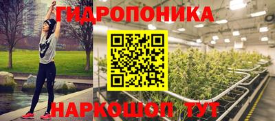 марихуана Балаково