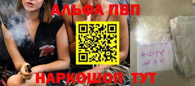 марихуана Балаково