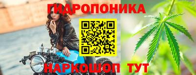 марихуана Балаково