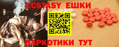 шишки Балахна