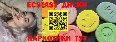 марихуана Балаково