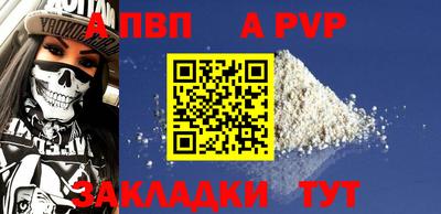 мдпв Балашиха