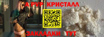 марихуана Балаково