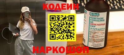 шишки Балахна