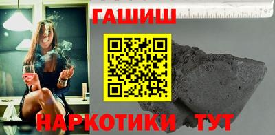 марихуана Балаково