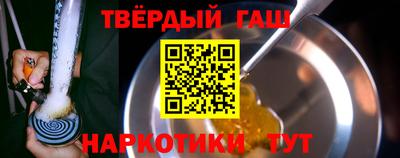 марихуана Балаково