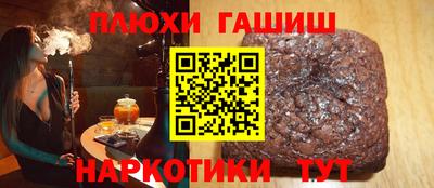 марихуана Балаково
