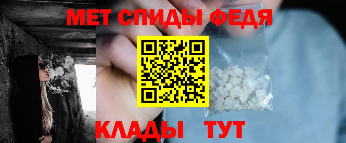 Грозный  Метамфетамин витя  МЕТАМФЕТАМИН  Вход с VPN  Метамфетамин витя 
