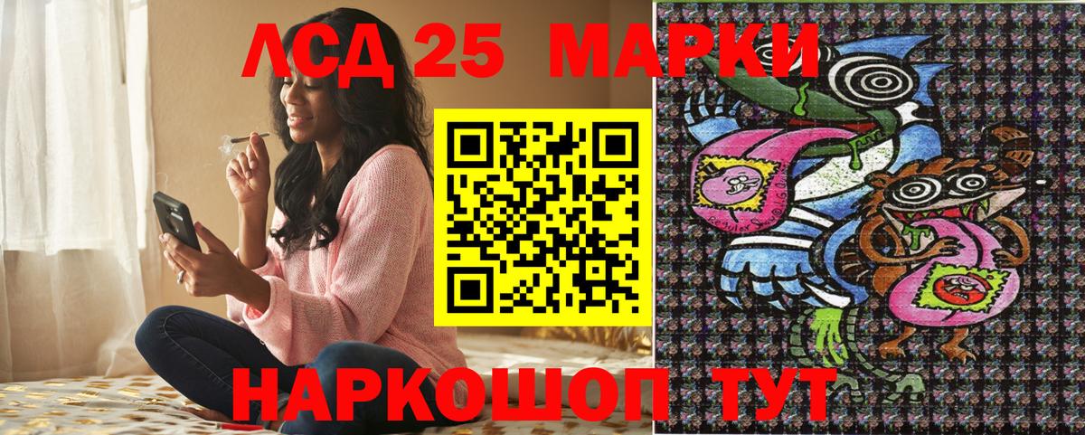 Марки N-bome 1,8мг Грозный