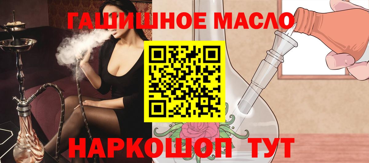ТГК вейп с тгк  Вход с VPN  Грозный 